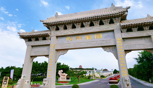 沈陽墓園陶然寢園公司簡介